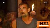 Χανταμπάκης, Survivor, Αναλυτικά,chantabakis, Survivor, analytika