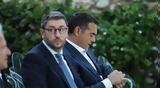 Οργή, Κουμουνδούρου, Ανδρουλάκη,orgi, koumoundourou, androulaki