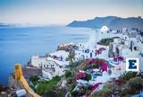 Ηφαίστειο Σαντορίνης, Αποκαλύπτονται,ifaisteio santorinis, apokalyptontai