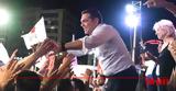 Τρίπολη, Αλέξης Τσίπρας -,tripoli, alexis tsipras -