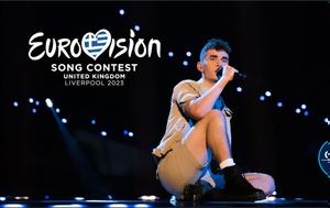 Eurovision 2023, Εκτός Τελικού, Ελλάδα, Eurovision 2023, ektos telikou, ellada