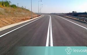 Ολοκληρώνεται, Σεπτέμβριο, Καλλονής – Σιγρίου, Λέσβο, oloklironetai, septemvrio, kallonis – sigriou, lesvo