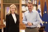 Ευσταθία Γιαννιά, Γιατί, Κυριάκο Μητσοτάκη,efstathia giannia, giati, kyriako mitsotaki