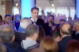 Μητσοτάκης, Ληξούρι,mitsotakis, lixouri