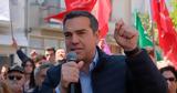 Τσίπρας, Στόχος, Μητσοτάκη,tsipras, stochos, mitsotaki