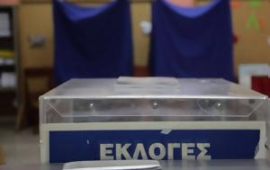 Εκλογές, ΝΔ-ΣΥΡΙΖΑ, ekloges, nd-syriza