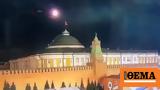 Russia,Kremlin