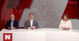 Εκλογές 2023 - LIVE, Θεοχάρης, Αντώναρος, Debates, Newsbomb,ekloges 2023 - LIVE, theocharis, antonaros, Debates, Newsbomb