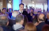 Μητσοτάκης, Στον ΣΥΡΙΖΑ,mitsotakis, ston syriza