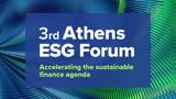 20 Ιουνίου, Athens ESG Forum 2023,20 iouniou, Athens ESG Forum 2023