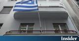 Ανταγωνισμού, Αμφιβολίες, ΑΝΕΚ - Attica Group,antagonismou, amfivolies, anek - Attica Group