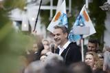 Μητσοτάκης, 21 Μαΐου,mitsotakis, 21 maΐou