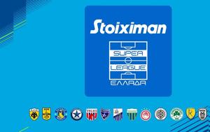 Super League, Μοίρασε, ΠΑΕ, Super League, moirase, pae