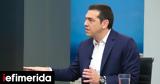 Τσίπρας, ΑΝΤ1, Μητσοτάκη, -Live,tsipras, ant1, mitsotaki, -Live