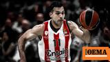 Κώστας Σλούκας, - Δείτε,kostas sloukas, - deite