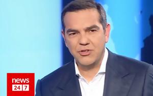 Τσίπρας, Ανδρουλάκη, Ανδρέας, tsipras, androulaki, andreas