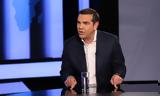 Τσίπρας, Ανδρουλάκης, Ανδρέα, Βαρουφάκη,tsipras, androulakis, andrea, varoufaki