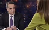 Μητσοτάκης, ΦΠΑ, VIDEO,mitsotakis, fpa, VIDEO