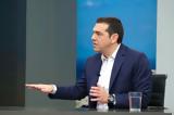 Τσίπρας, Κυβέρνηση, Βαρουφάκη,tsipras, kyvernisi, varoufaki