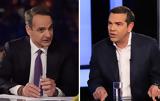 Debate, 2023, Μητσοτάκη, Τσίπρα,Debate, 2023, mitsotaki, tsipra