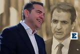 Άτυπο, Μητσοτάκη-Τσίπρα - Σκληρό, Ανδρουλάκη,atypo, mitsotaki-tsipra - skliro, androulaki