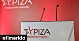 ΣΥΡΙΖΑ, Τσίπρα, Μπερδεύουν,syriza, tsipra, berdevoun