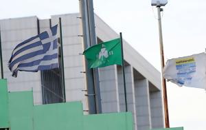 Παναθηναϊκός, Κατρακύλα, panathinaikos, katrakyla