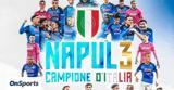 Serie A, Νάπολι – Πρωταθλητές,Serie A, napoli – protathlites