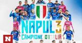 Serie A, Νάπολι – Πρωταθλητές,Serie A, napoli – protathlites