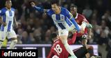 Premier League, Έμφραγμα, Μάντσεστερ Γιουνάιτεντ -Γνώρισε, Μπράιτον,Premier League, emfragma, mantsester giounaitent -gnorise, braiton