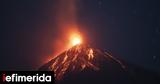 Γουατεμάλα, Εκατοντάδες, Φουέγο [βίντεο],gouatemala, ekatontades, fouego [vinteo]