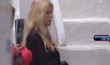 Μαρίνα Πατούλη, Princess Marina, Μύκονο,marina patouli, Princess Marina, mykono