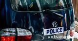 Αμπελόκηποι, Χειροπέδες, 20χρονο, 19χρονης,abelokipoi, cheiropedes, 20chrono, 19chronis