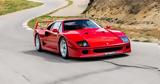 Ferrari F40,Alain Prost