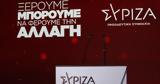 Καταπληκτική,katapliktiki