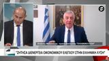 Μυλωνάκης, Βελόπουλο, Ημουν, Χρυσή Αυγή,mylonakis, velopoulo, imoun, chrysi avgi