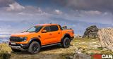 Ford Ranger Raptor,