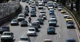 Η κυβέρνηση ανακοίνωσε μείωση τεκμηρίων στα αυτοκίνητα,