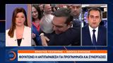 Περιοδεία Τσίπρα, Άρτα, Πρέβεζα,periodeia tsipra, arta, preveza