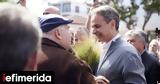 Κ Μητσοτάκης, Πάτρας-Πύργου -Το 2025,k mitsotakis, patras-pyrgou -to 2025