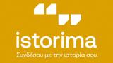 Istorima,