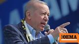Εκλογές, Τουρκία, Μετά, Economist, Washinhton Post, Ερντογάν - Ευκαιρία,ekloges, tourkia, meta, Economist, Washinhton Post, erntogan - efkairia