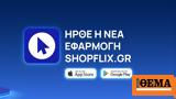 Shopflix,