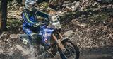 Yamaha Μοτοδυναμική, Olympia Rally,Yamaha motodynamiki, Olympia Rally