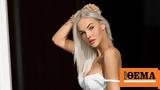 Σοφία Ζουκ, Wimbledon, Σαράποβα, OnlyFans - Δείτε,sofia zouk, Wimbledon, sarapova, OnlyFans - deite