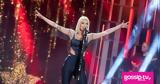 Κατερίνα Λιόλιου, Λιώνει,katerina lioliou, lionei