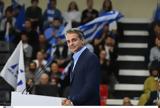 Μητσοτάκης, Πάτρα, Δικός,mitsotakis, patra, dikos