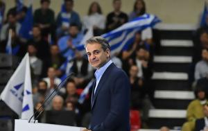 Μητσοτάκης, Πάτρα, Δικός, mitsotakis, patra, dikos