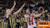 Euroleague Live, Φενερμπαχτσέ - Ολυμπιακός 48-49 Γ Δεκάλεπτο - Δείτε,Euroleague Live, fenerbachtse - olybiakos 48-49 g dekalepto - deite