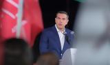 Αλέξης Τσίπρας, Μητσοτάκης,alexis tsipras, mitsotakis